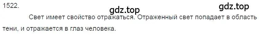 Решение 2. номер 66.1 (страница 226) гдз по физике 7-9 класс Лукашик, Иванова, сборник задач