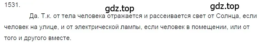 Решение 2. номер 66.10 (страница 226) гдз по физике 7-9 класс Лукашик, Иванова, сборник задач