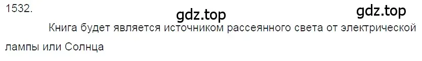 Решение 2. номер 66.11 (страница 226) гдз по физике 7-9 класс Лукашик, Иванова, сборник задач