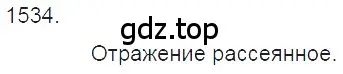 Решение 2. номер 66.17 (страница 226) гдз по физике 7-9 класс Лукашик, Иванова, сборник задач