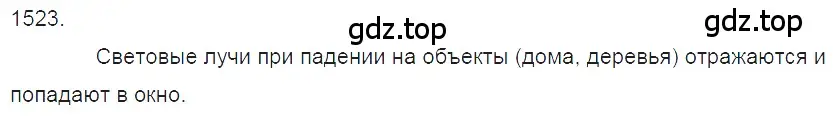 Решение 2. номер 66.2 (страница 226) гдз по физике 7-9 класс Лукашик, Иванова, сборник задач