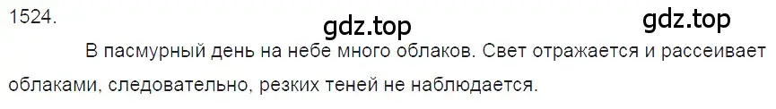 Решение 2. номер 66.3 (страница 226) гдз по физике 7-9 класс Лукашик, Иванова, сборник задач