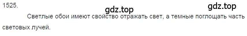 Решение 2. номер 66.4 (страница 226) гдз по физике 7-9 класс Лукашик, Иванова, сборник задач