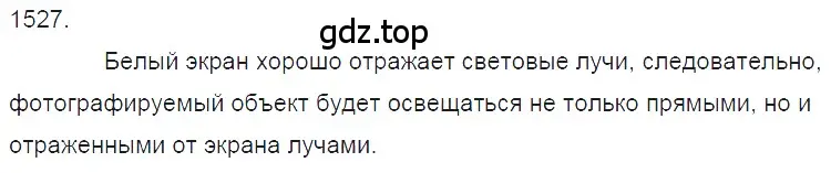 Решение 2. номер 66.6 (страница 226) гдз по физике 7-9 класс Лукашик, Иванова, сборник задач