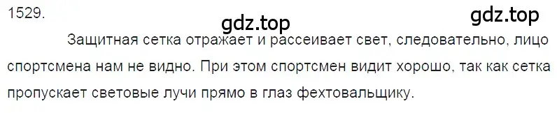 Решение 2. номер 66.8 (страница 226) гдз по физике 7-9 класс Лукашик, Иванова, сборник задач