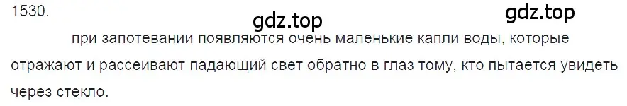 Решение 2. номер 66.9 (страница 226) гдз по физике 7-9 класс Лукашик, Иванова, сборник задач