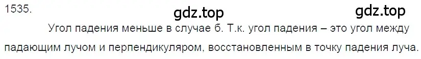 Решение 2. номер 67.1 (страница 227) гдз по физике 7-9 класс Лукашик, Иванова, сборник задач