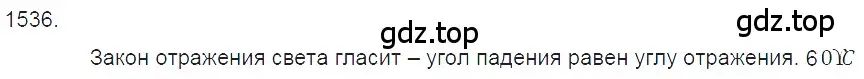 Решение 2. номер 67.2 (страница 227) гдз по физике 7-9 класс Лукашик, Иванова, сборник задач