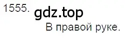 Решение 2. номер 67.21 (страница 229) гдз по физике 7-9 класс Лукашик, Иванова, сборник задач