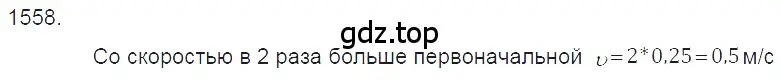 Решение 2. номер 67.24 (страница 229) гдз по физике 7-9 класс Лукашик, Иванова, сборник задач