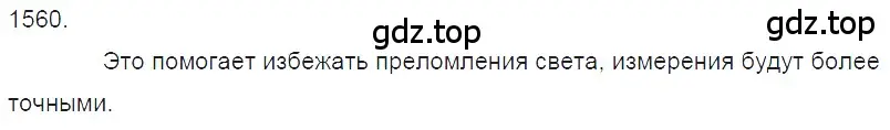 Решение 2. номер 68.1 (страница 230) гдз по физике 7-9 класс Лукашик, Иванова, сборник задач