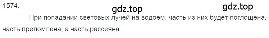 Решение 2. номер 68.17 (страница 232) гдз по физике 7-9 класс Лукашик, Иванова, сборник задач