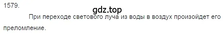 Решение 2. номер 68.21 (страница 232) гдз по физике 7-9 класс Лукашик, Иванова, сборник задач