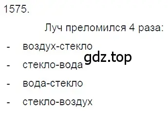 Решение 2. номер 68.23 (страница 233) гдз по физике 7-9 класс Лукашик, Иванова, сборник задач