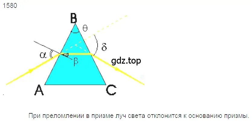 Решение 2. номер 68.30 (страница 234) гдз по физике 7-9 класс Лукашик, Иванова, сборник задач