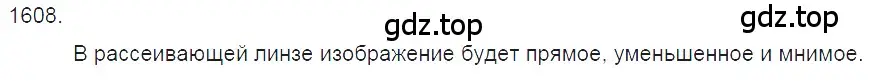 Решение 2. номер 69.26 (страница 240) гдз по физике 7-9 класс Лукашик, Иванова, сборник задач