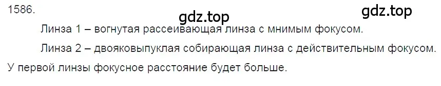 Решение 2. номер 69.4 (страница 235) гдз по физике 7-9 класс Лукашик, Иванова, сборник задач