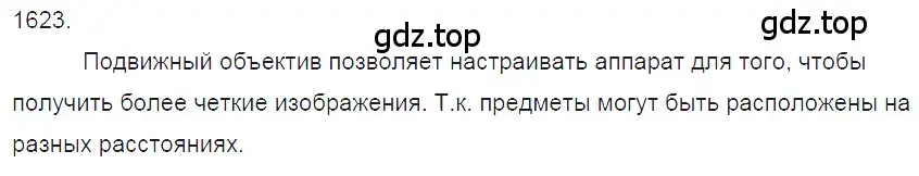 Решение 2. номер 69.41 (страница 241) гдз по физике 7-9 класс Лукашик, Иванова, сборник задач