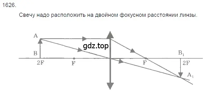 Решение 2. номер 69.44 (страница 241) гдз по физике 7-9 класс Лукашик, Иванова, сборник задач