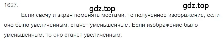 Решение 2. номер 69.45 (страница 241) гдз по физике 7-9 класс Лукашик, Иванова, сборник задач