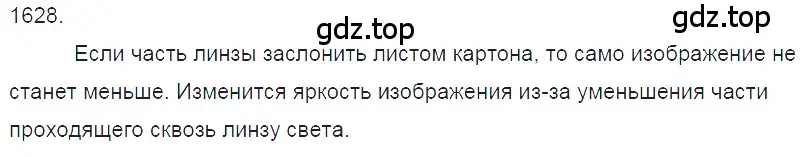 Решение 2. номер 69.46 (страница 241) гдз по физике 7-9 класс Лукашик, Иванова, сборник задач