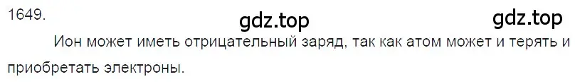 Решение 2. номер 71.7 (страница 245) гдз по физике 7-9 класс Лукашик, Иванова, сборник задач