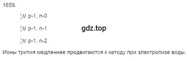 Решение 2. номер 72.12 (страница 247) гдз по физике 7-9 класс Лукашик, Иванова, сборник задач