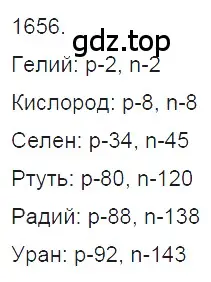 Решение 2. номер 72.7 (страница 247) гдз по физике 7-9 класс Лукашик, Иванова, сборник задач