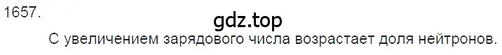 Решение 2. номер 72.8 (страница 247) гдз по физике 7-9 класс Лукашик, Иванова, сборник задач