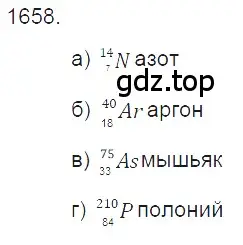 Решение 2. номер 72.9 (страница 247) гдз по физике 7-9 класс Лукашик, Иванова, сборник задач