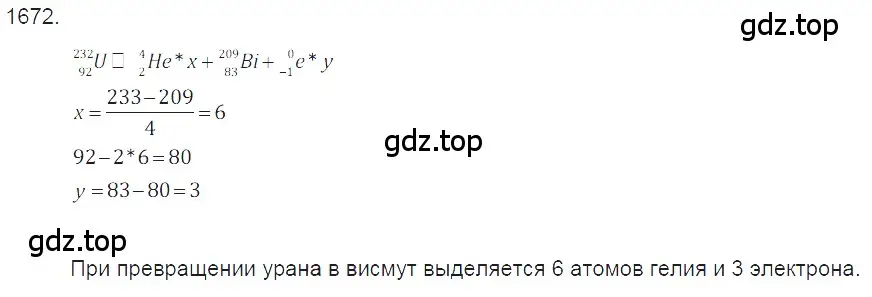 Решение 2. номер 73.19 (страница 250) гдз по физике 7-9 класс Лукашик, Иванова, сборник задач