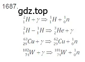 Решение 2. номер 74.15 (страница 252) гдз по физике 7-9 класс Лукашик, Иванова, сборник задач