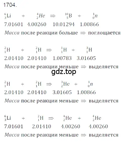 Решение 2. номер 75.15 (страница 253) гдз по физике 7-9 класс Лукашик, Иванова, сборник задач