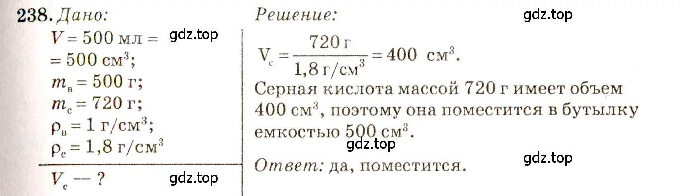 Решение 3. номер 11.11 (страница 36) гдз по физике 7-9 класс Лукашик, Иванова, сборник задач