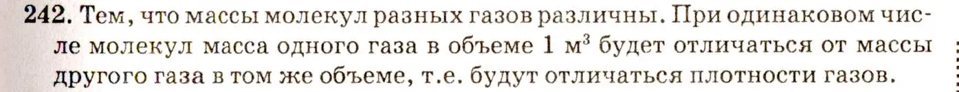 Решение 3. номер 11.15 (страница 36) гдз по физике 7-9 класс Лукашик, Иванова, сборник задач