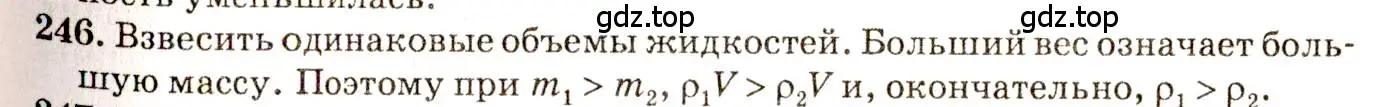 Решение 3. номер 11.19 (страница 36) гдз по физике 7-9 класс Лукашик, Иванова, сборник задач