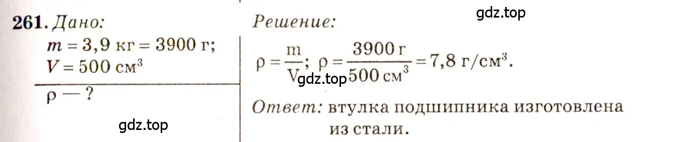 Решение 3. номер 11.34 (страница 37) гдз по физике 7-9 класс Лукашик, Иванова, сборник задач