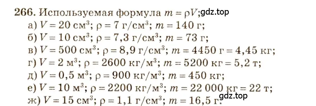 Решение 3. номер 11.39 (страница 38) гдз по физике 7-9 класс Лукашик, Иванова, сборник задач