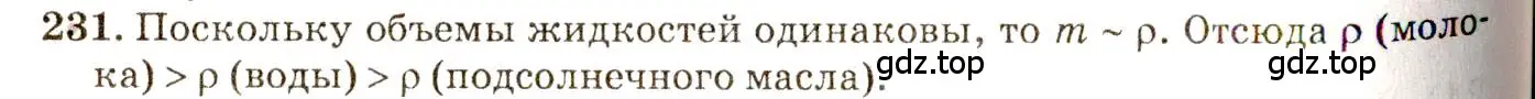 Решение 3. номер 11.4 (страница 35) гдз по физике 7-9 класс Лукашик, Иванова, сборник задач