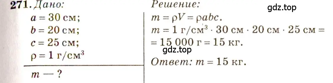 Решение 3. номер 11.44 (страница 38) гдз по физике 7-9 класс Лукашик, Иванова, сборник задач