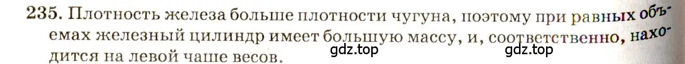 Решение 3. номер 11.8 (страница 35) гдз по физике 7-9 класс Лукашик, Иванова, сборник задач