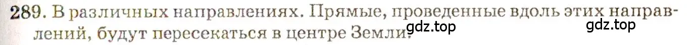 Решение 3. номер 13.5 (страница 42) гдз по физике 7-9 класс Лукашик, Иванова, сборник задач