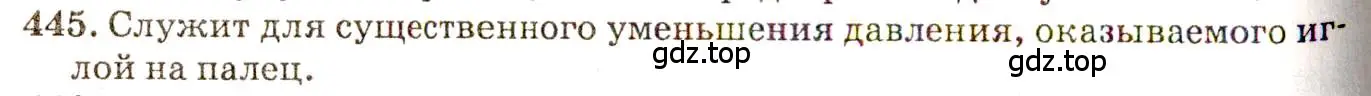 Решение 3. номер 20.9 (страница 71) гдз по физике 7-9 класс Лукашик, Иванова, сборник задач