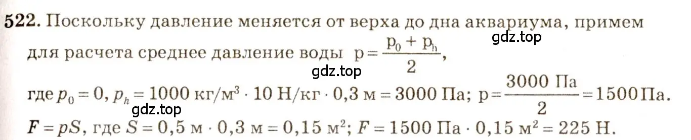 Решение 3. номер 24.19 (страница 82) гдз по физике 7-9 класс Лукашик, Иванова, сборник задач