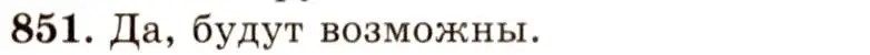 Решение 3. номер 35.2 (страница 129) гдз по физике 7-9 класс Лукашик, Иванова, сборник задач