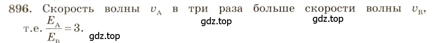 Решение 3. номер 36.15 (страница 136) гдз по физике 7-9 класс Лукашик, Иванова, сборник задач