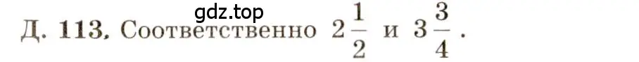 Решение 3. номер 36.18 (страница 136) гдз по физике 7-9 класс Лукашик, Иванова, сборник задач