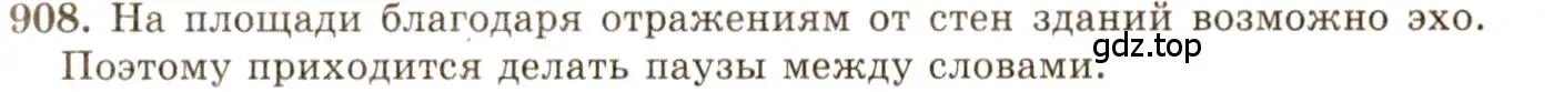 Решение 3. номер 37.27 (страница 140) гдз по физике 7-9 класс Лукашик, Иванова, сборник задач