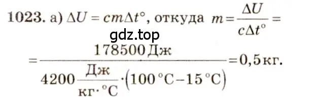 Решение 3. номер 40.35 (страница 152) гдз по физике 7-9 класс Лукашик, Иванова, сборник задач