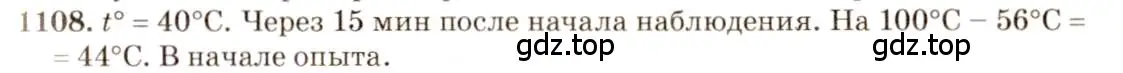 Решение 3. номер 42.17 (страница 160) гдз по физике 7-9 класс Лукашик, Иванова, сборник задач